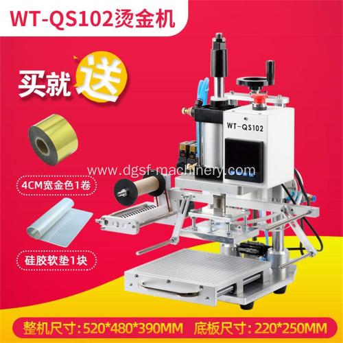 Drawer Type Pneumatic Bronzing Machine WT-QS102
